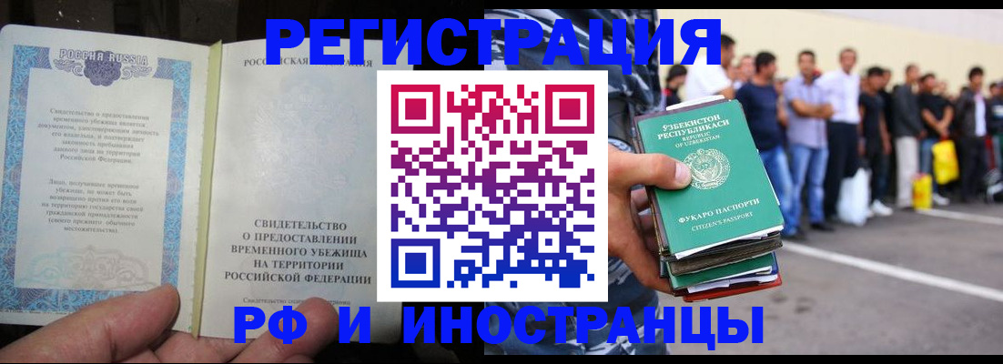 пропишу в квартире в Новотроицке